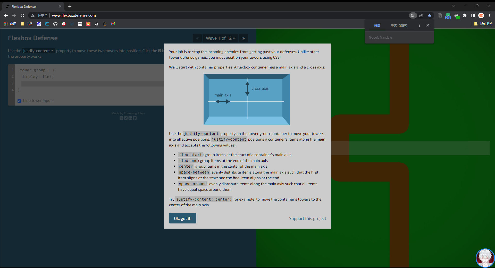 image-20221108124220774