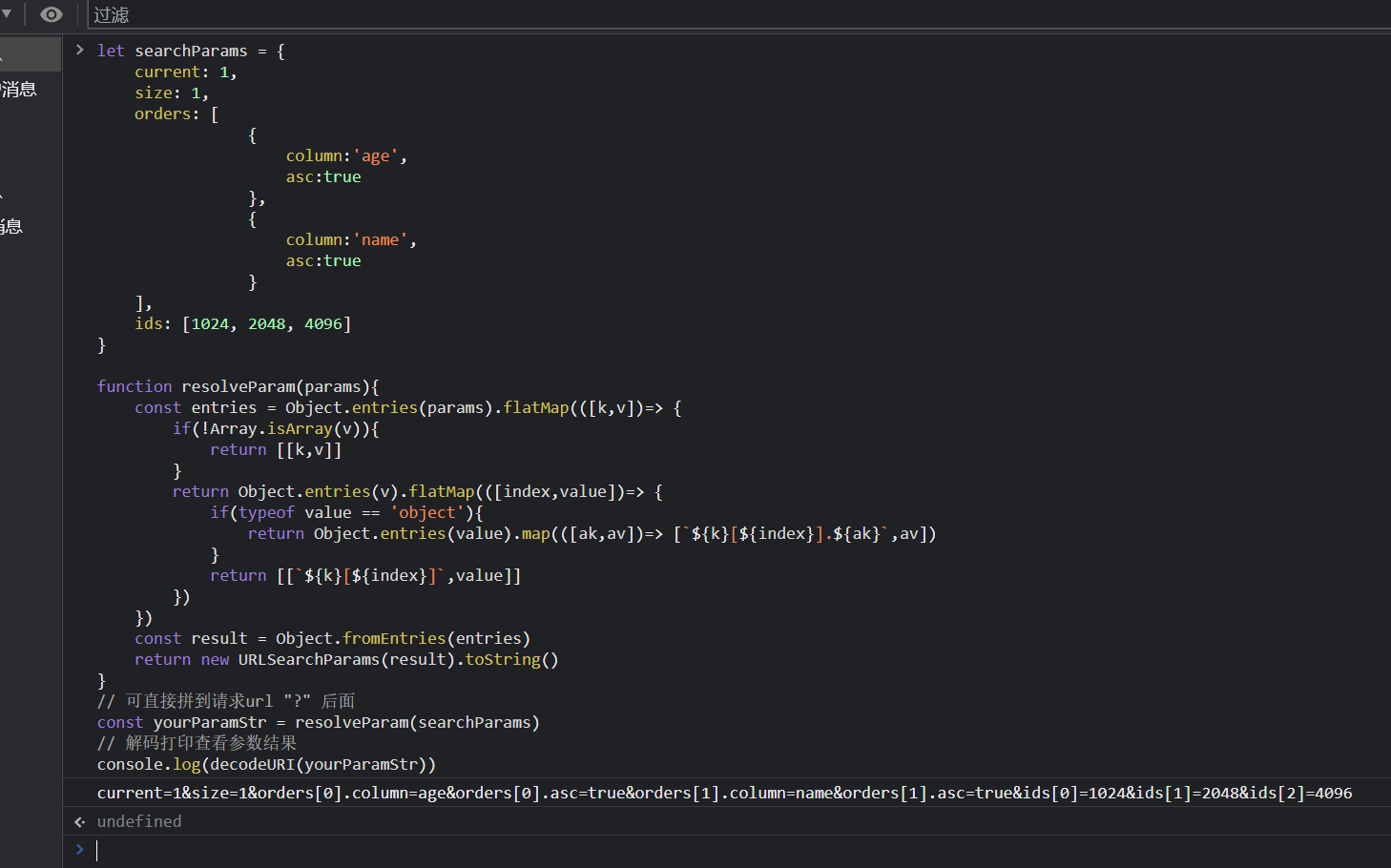 image-20221112184019450