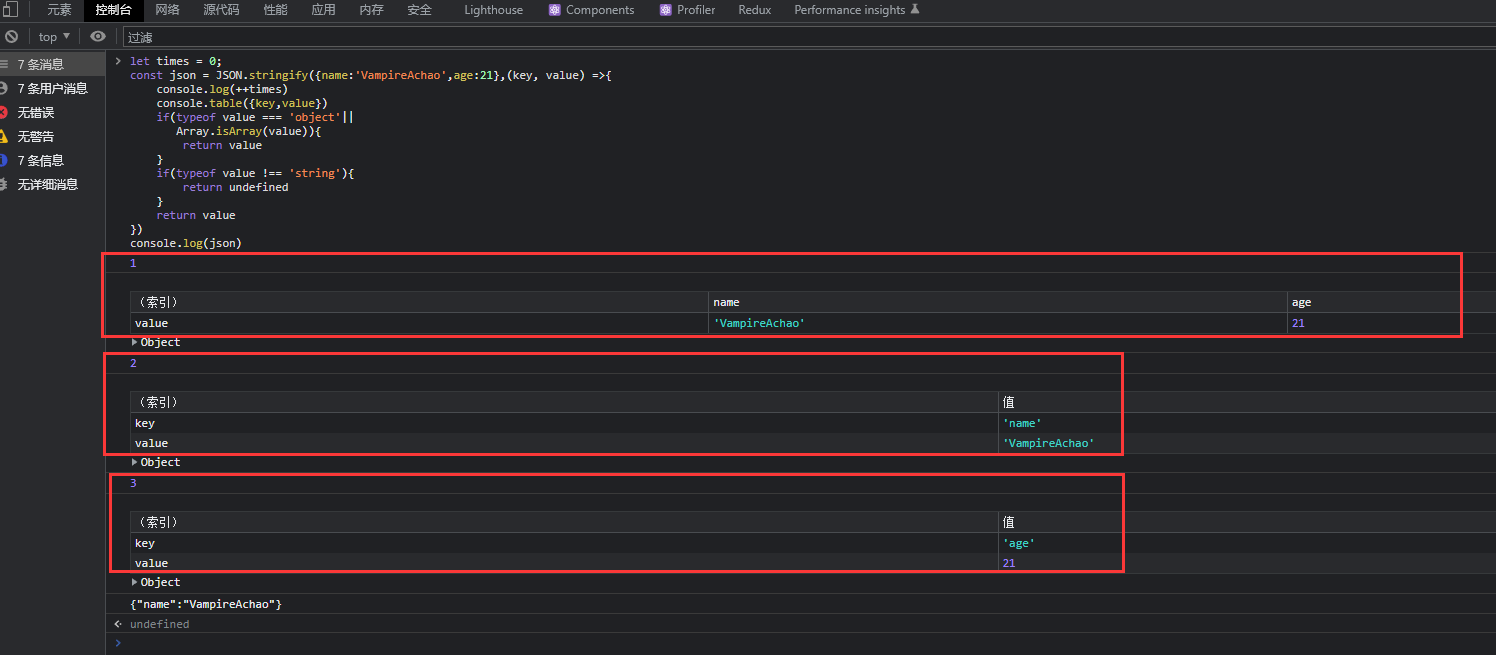 image-20221121131644604