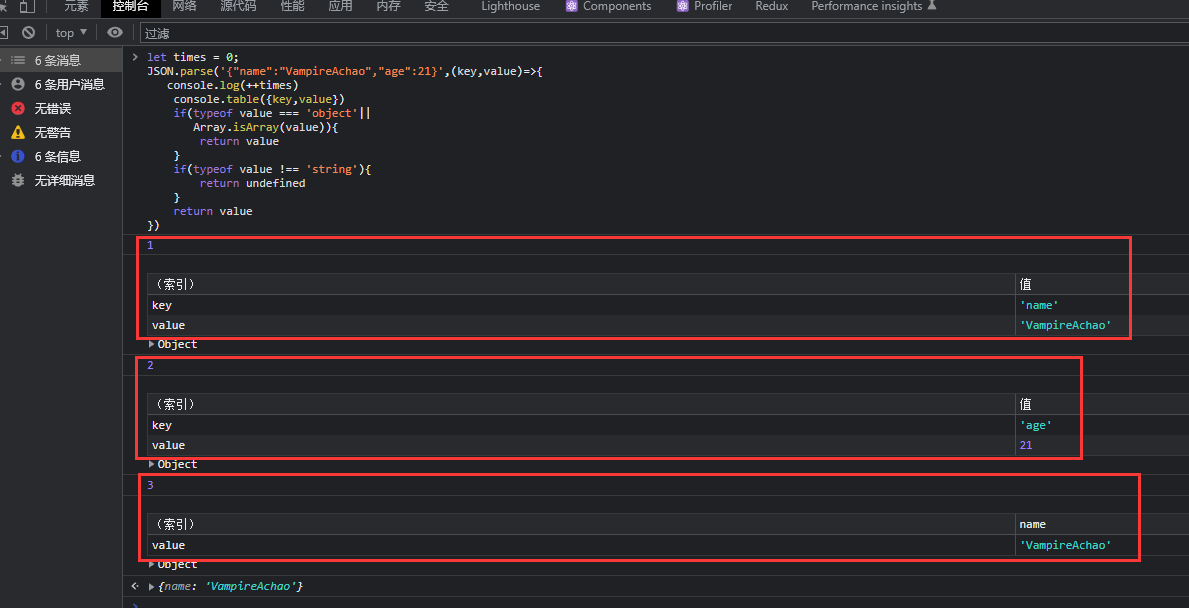 image-20221121132600081