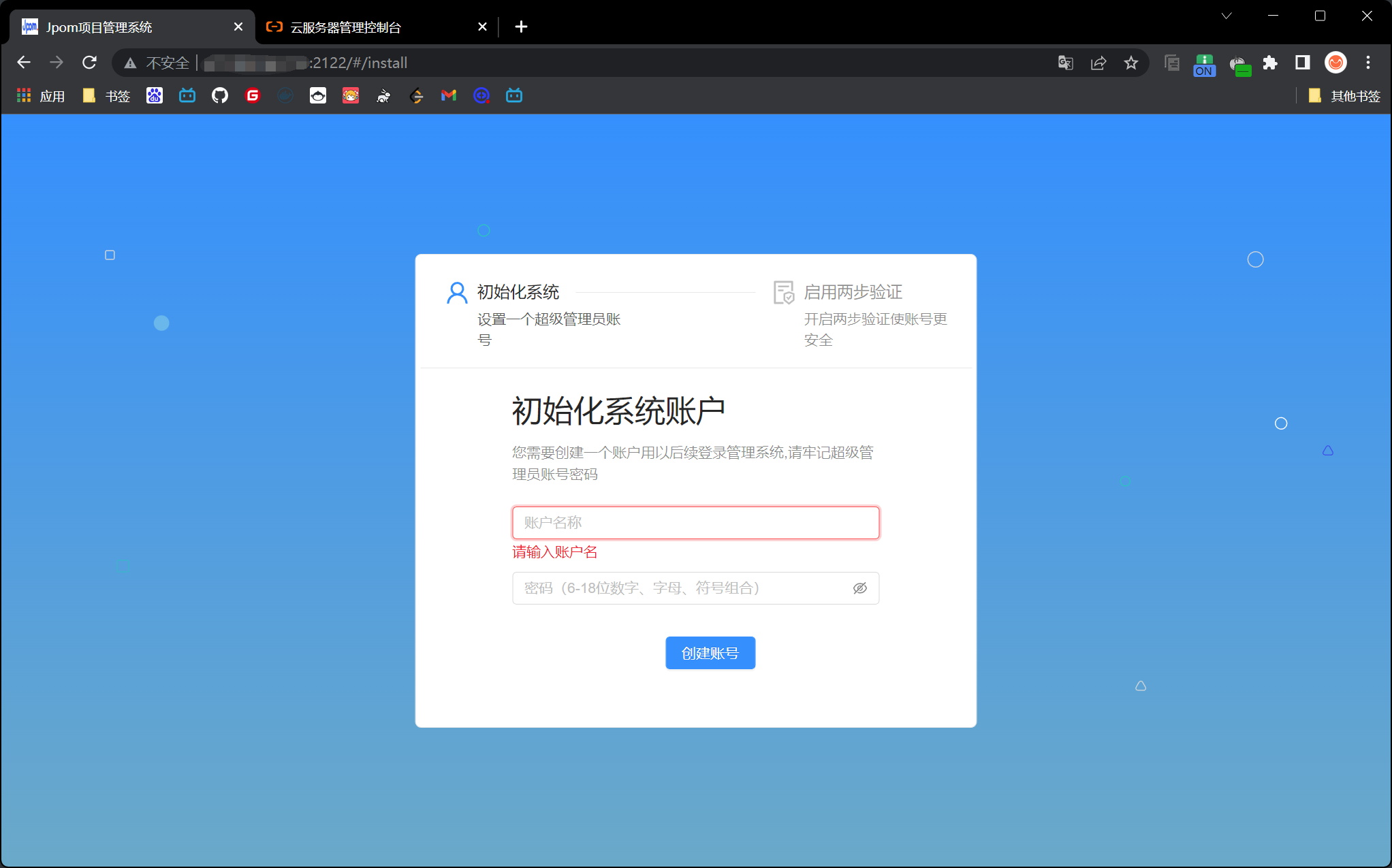 image-20221123110639435