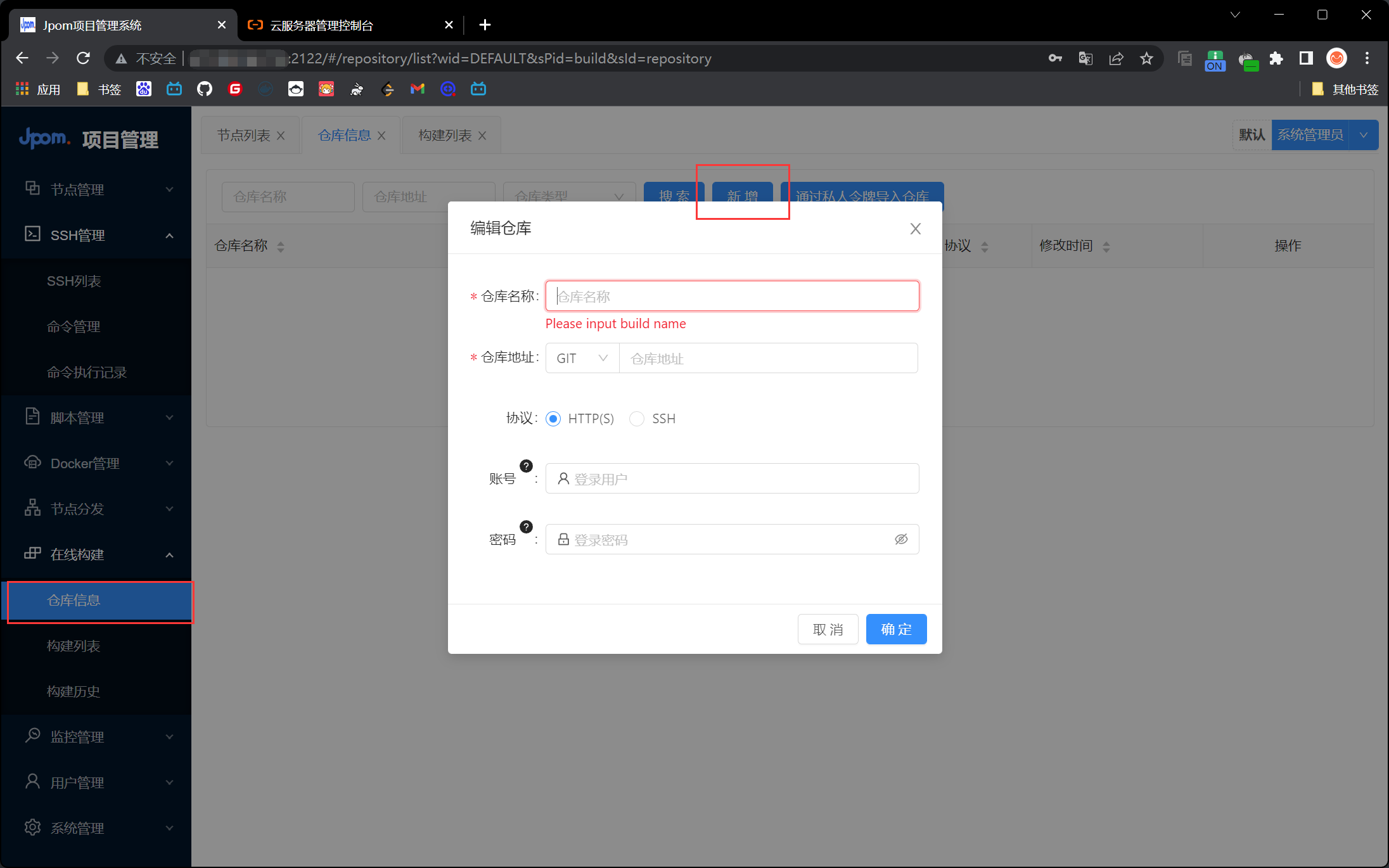 image-20221123111807828