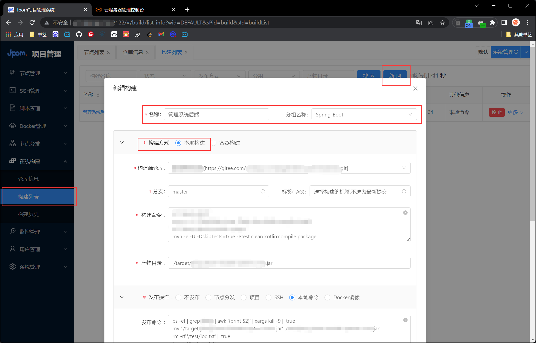 image-20221123114105995