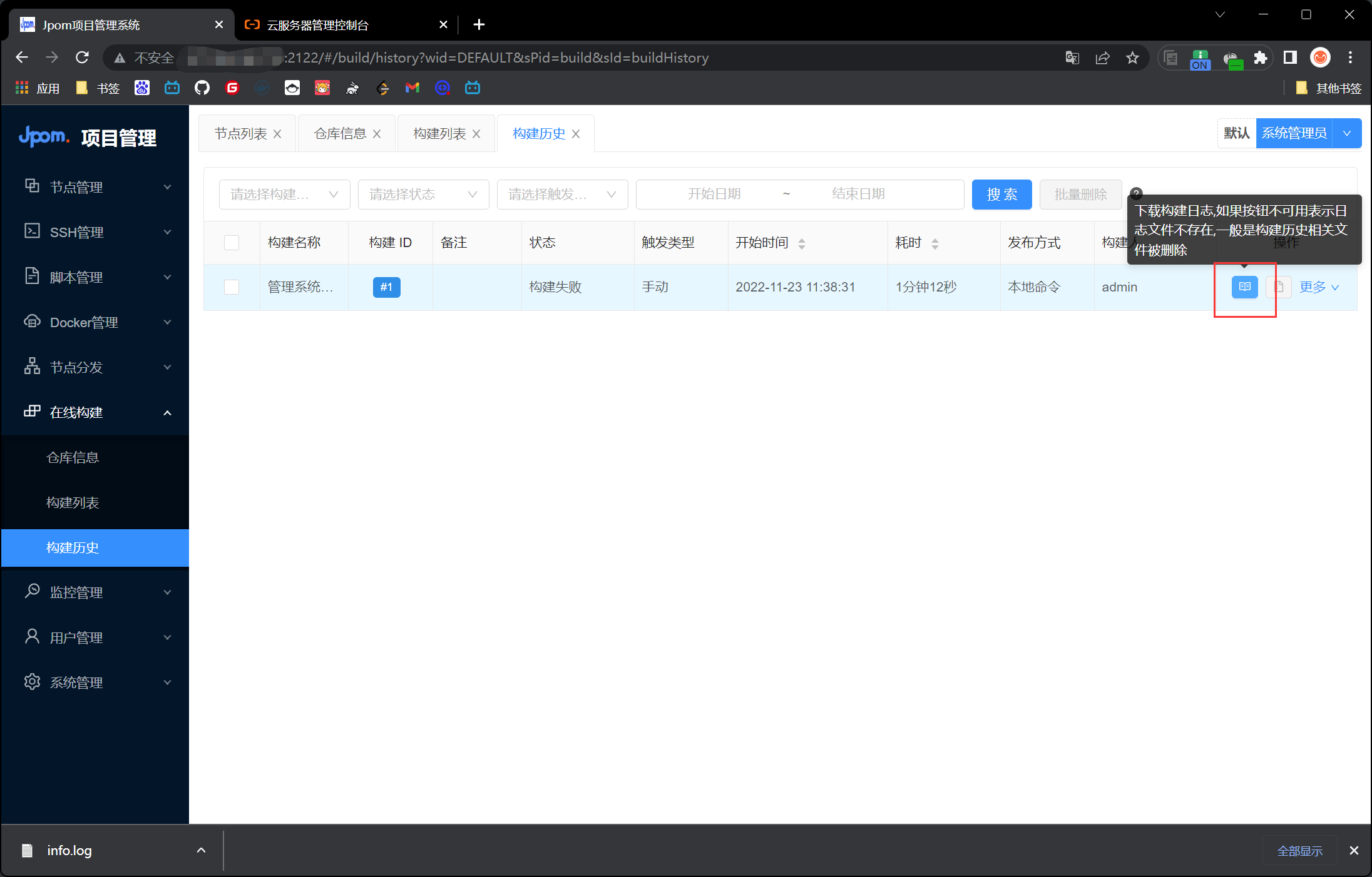 image-20221123114635920