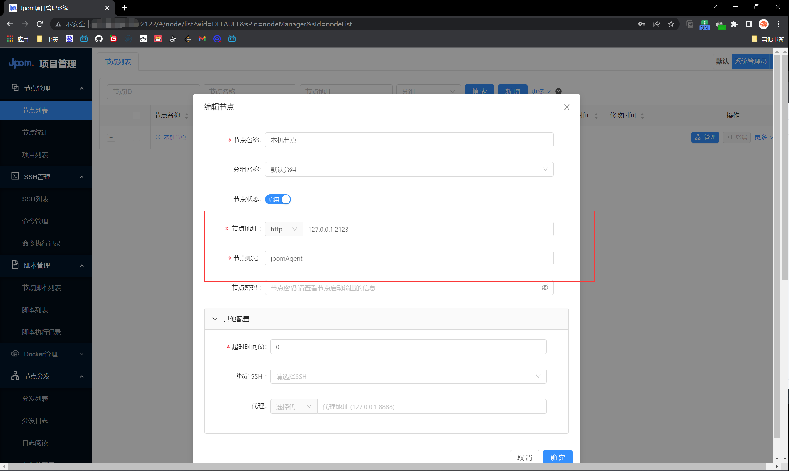 image-20221125165436190