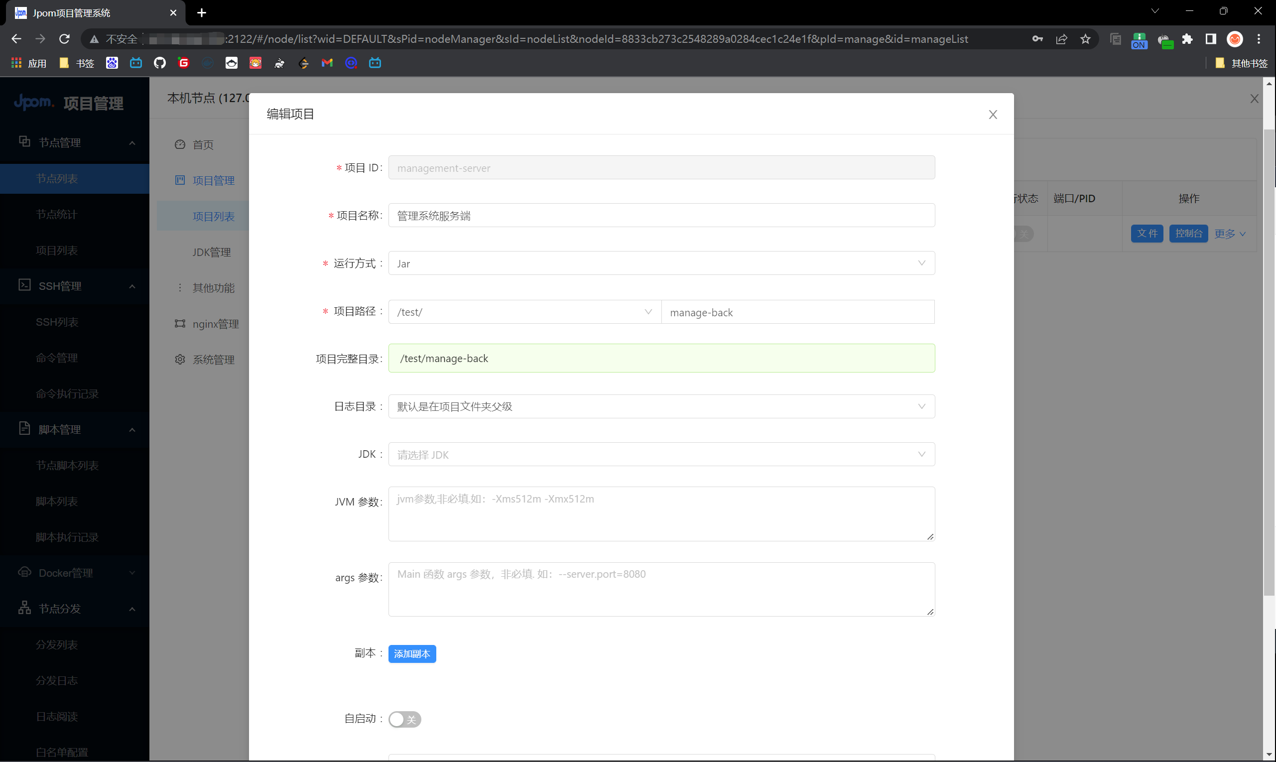 image-20221125173330030