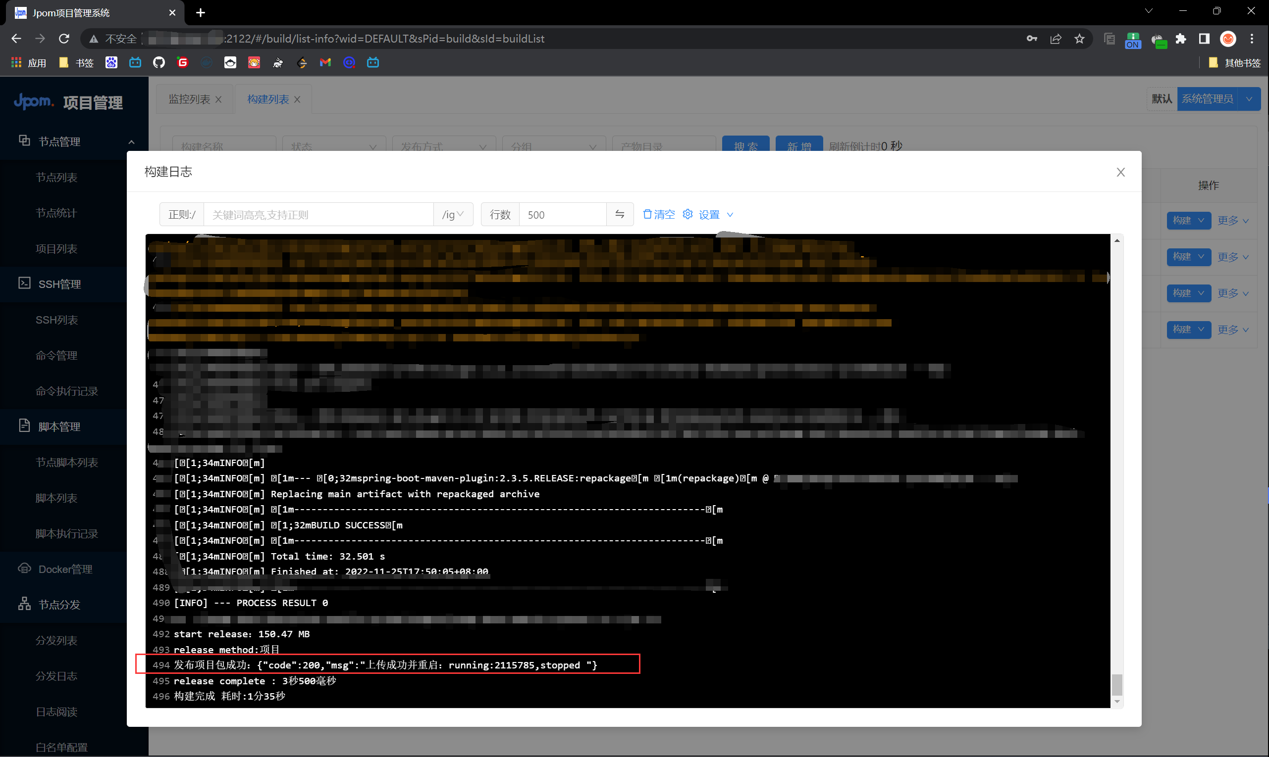 image-20221125175231357