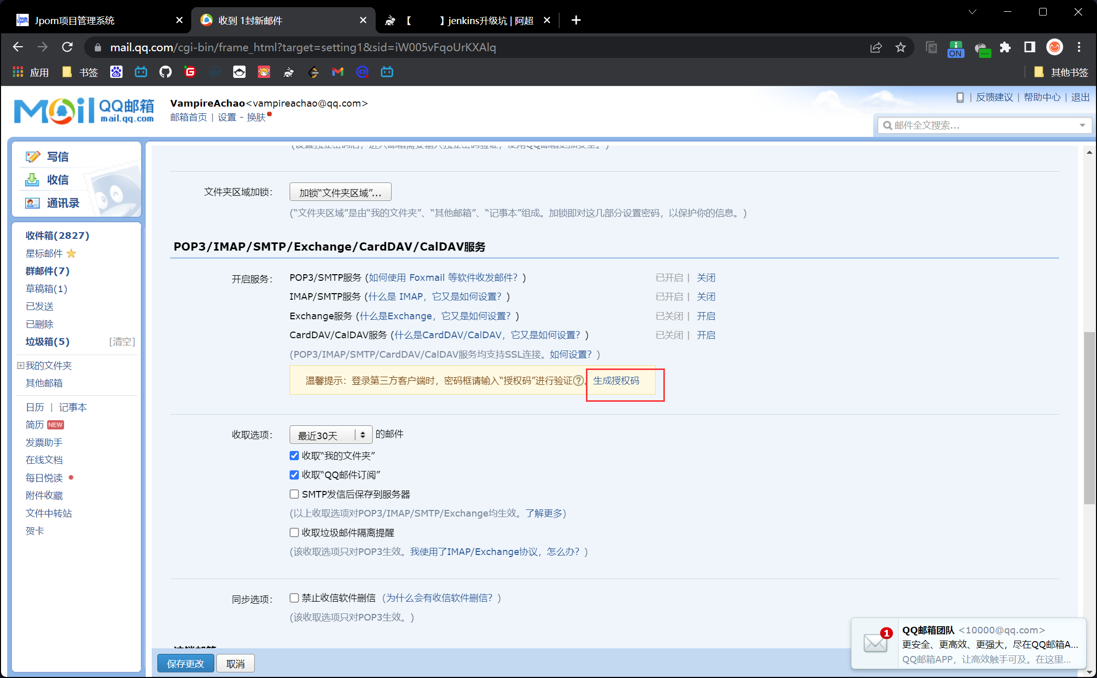 image-20221125184848197