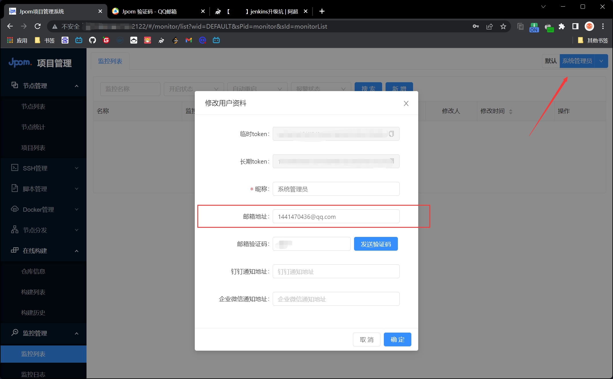 image-20221125185110671