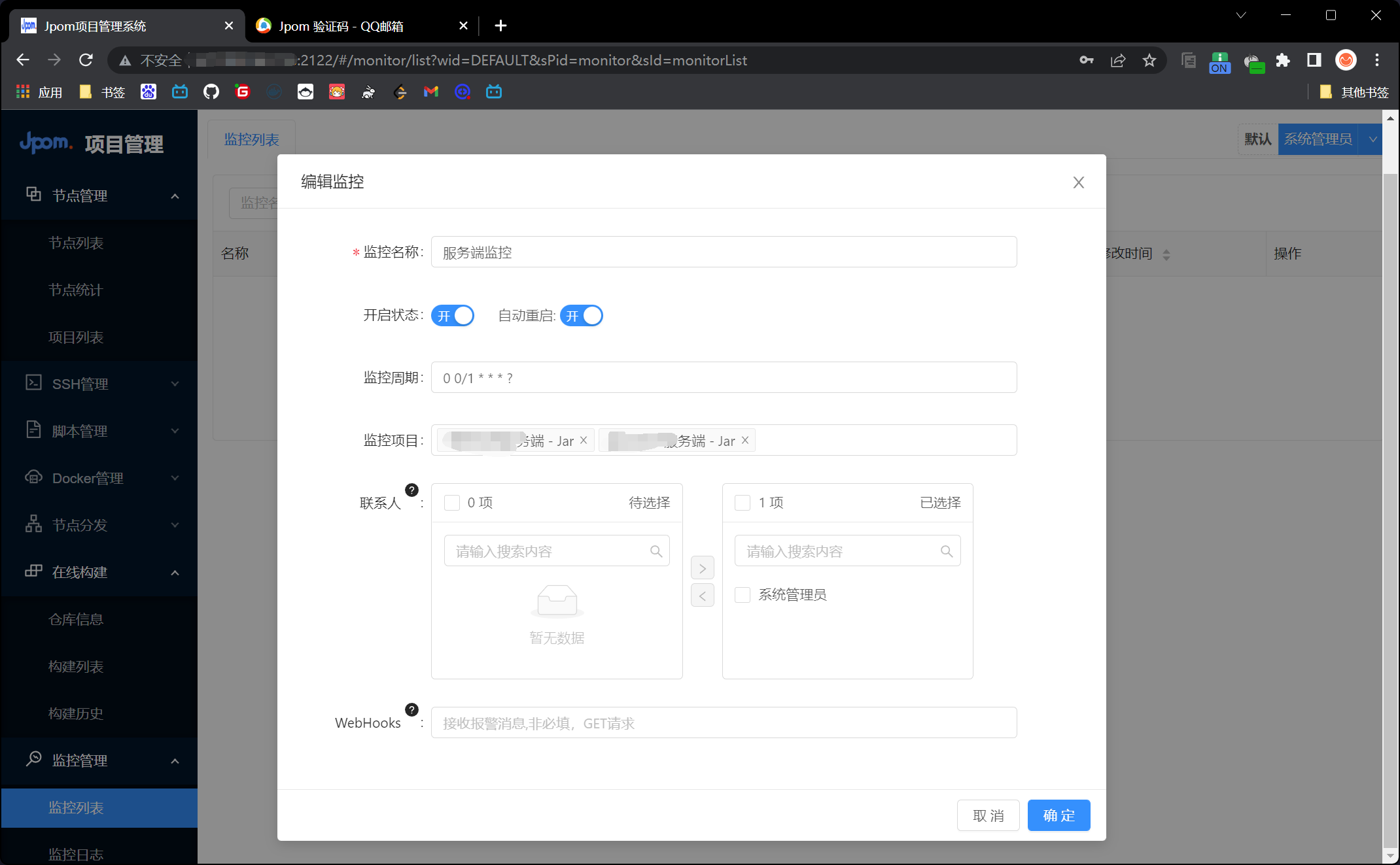 image-20221125185412572