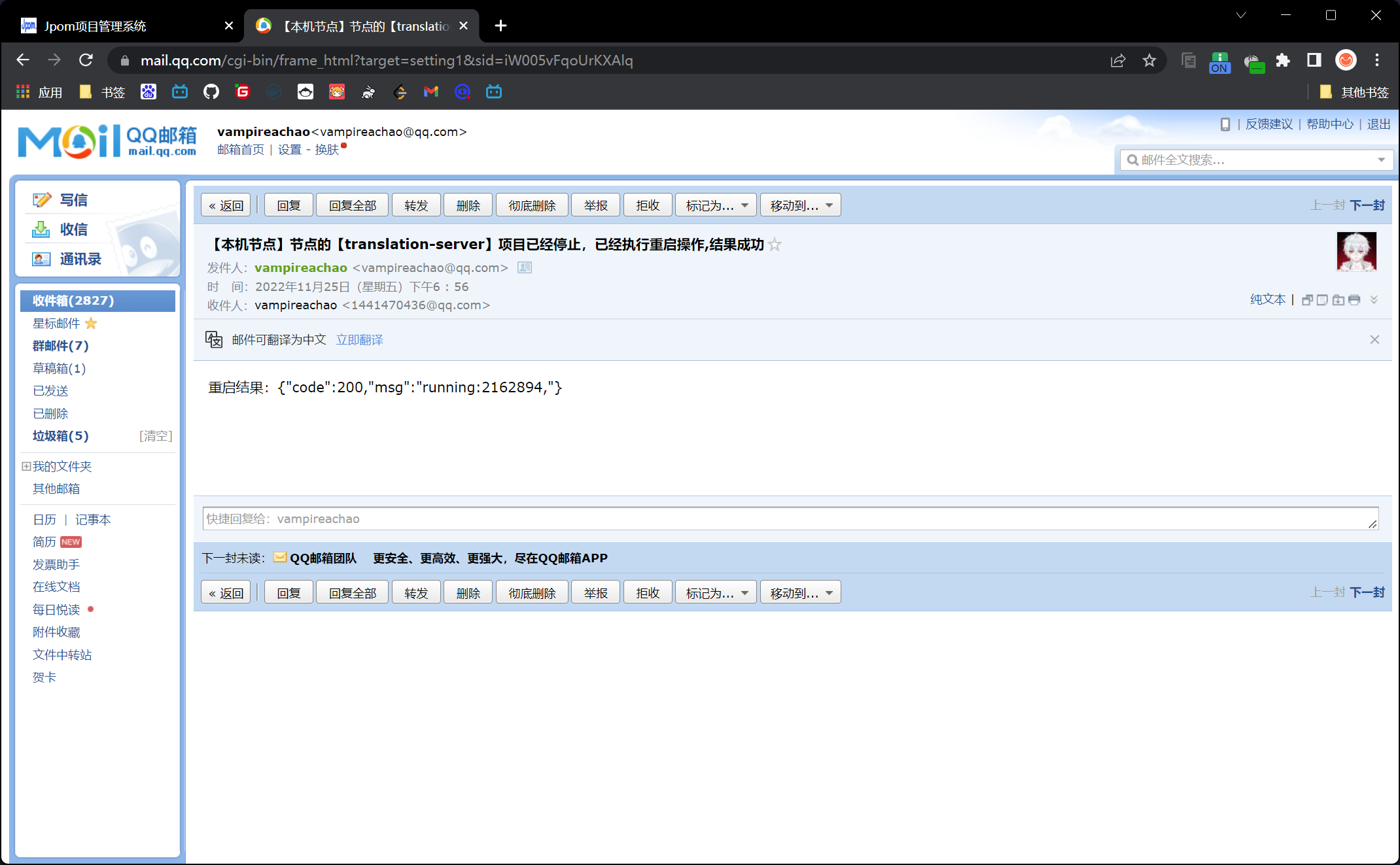 image-20221125185626479