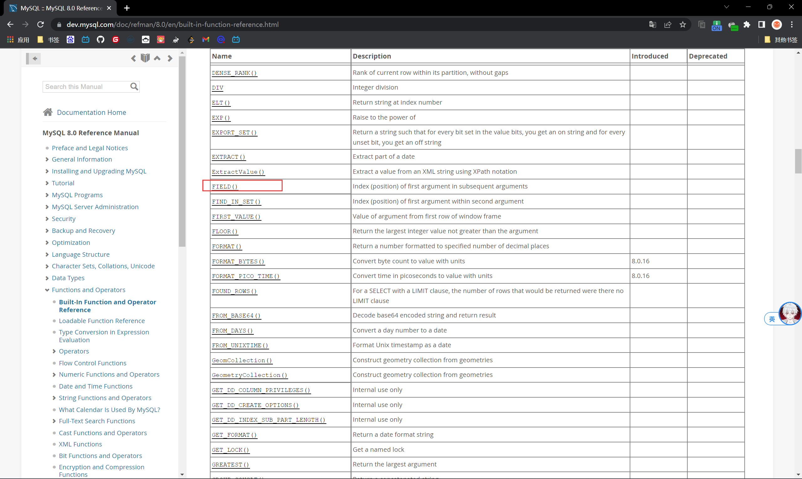 image-20221211173340348