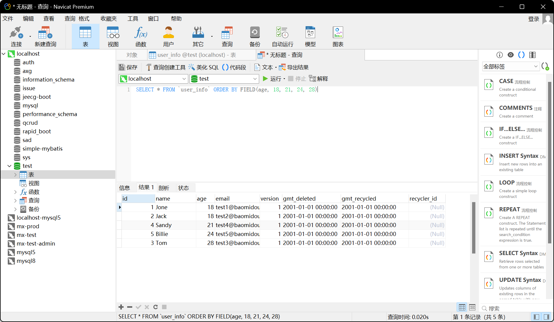 image-20221211173811043