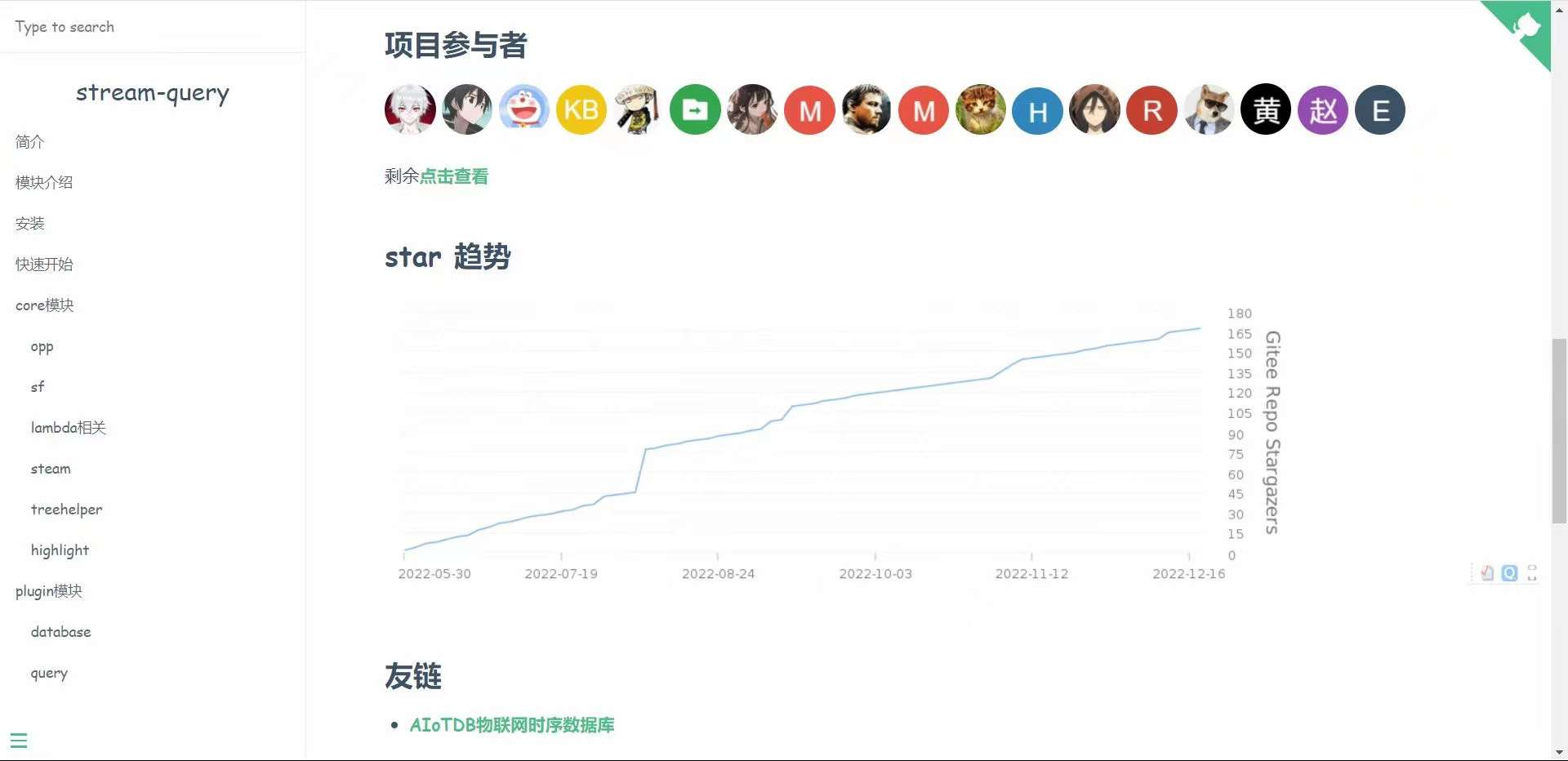 image-20221221131156097