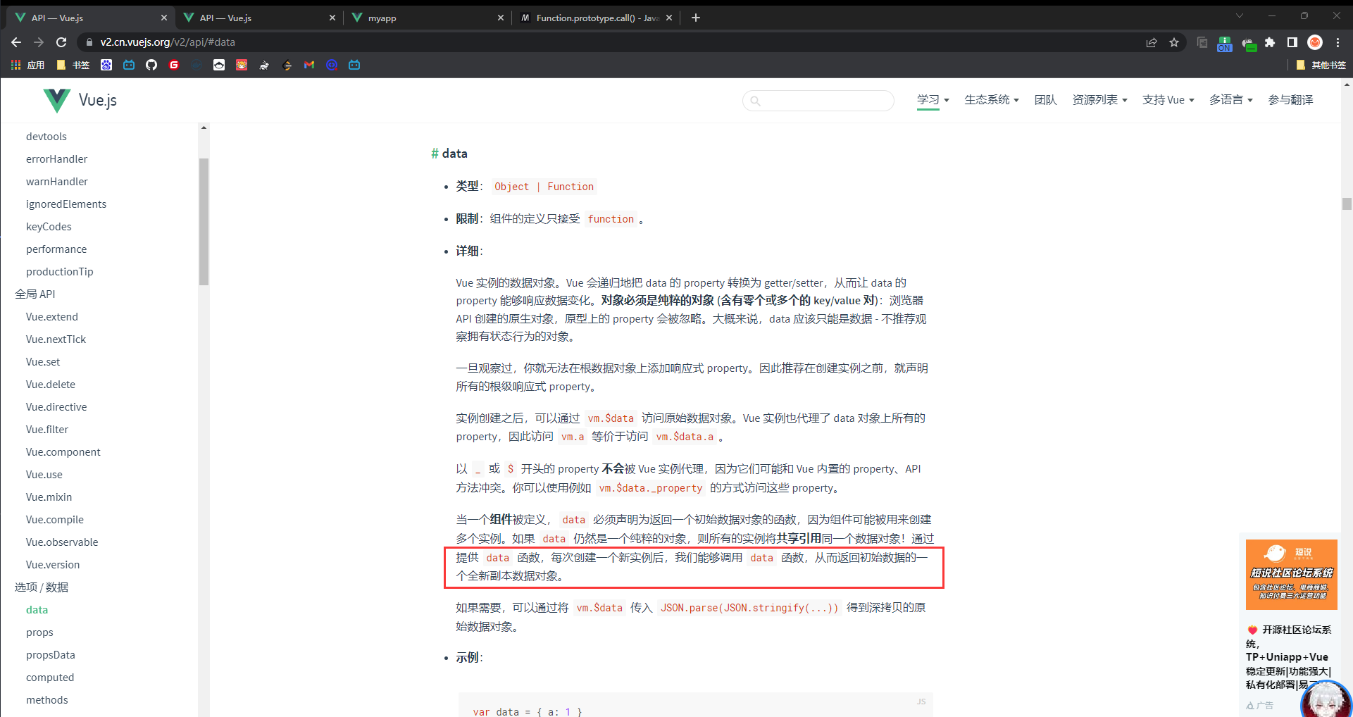 image-20221223140008211