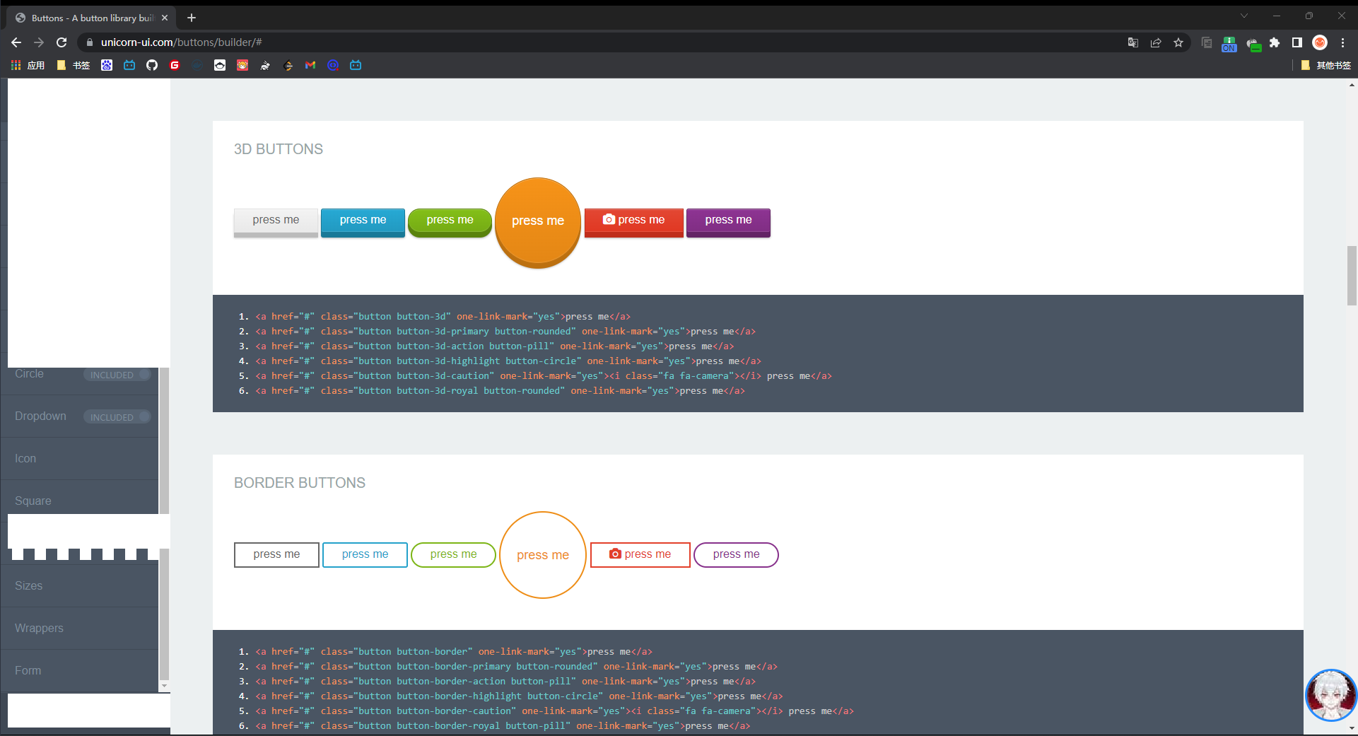 image-20230103191321395