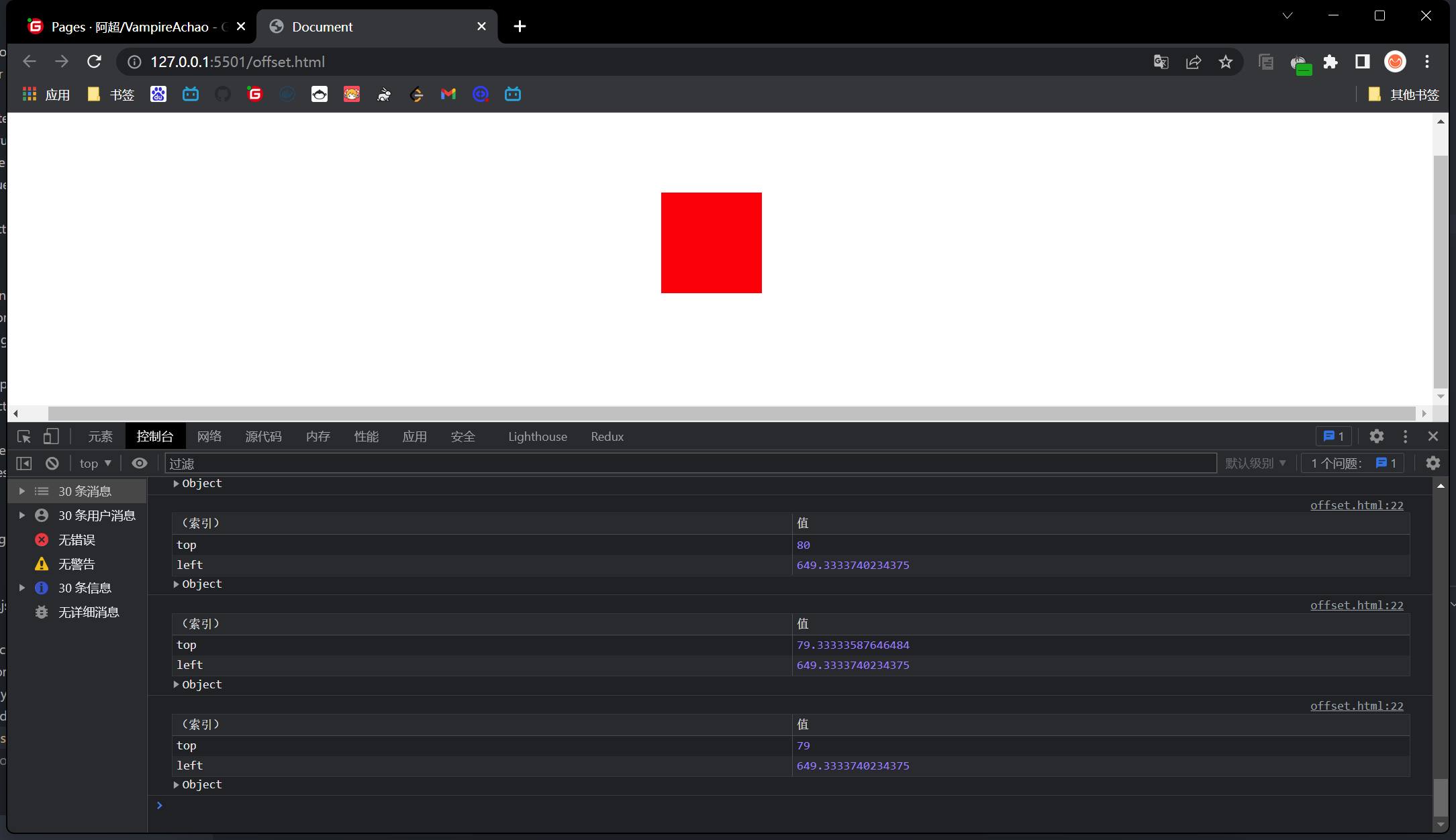 image-20230120193319266