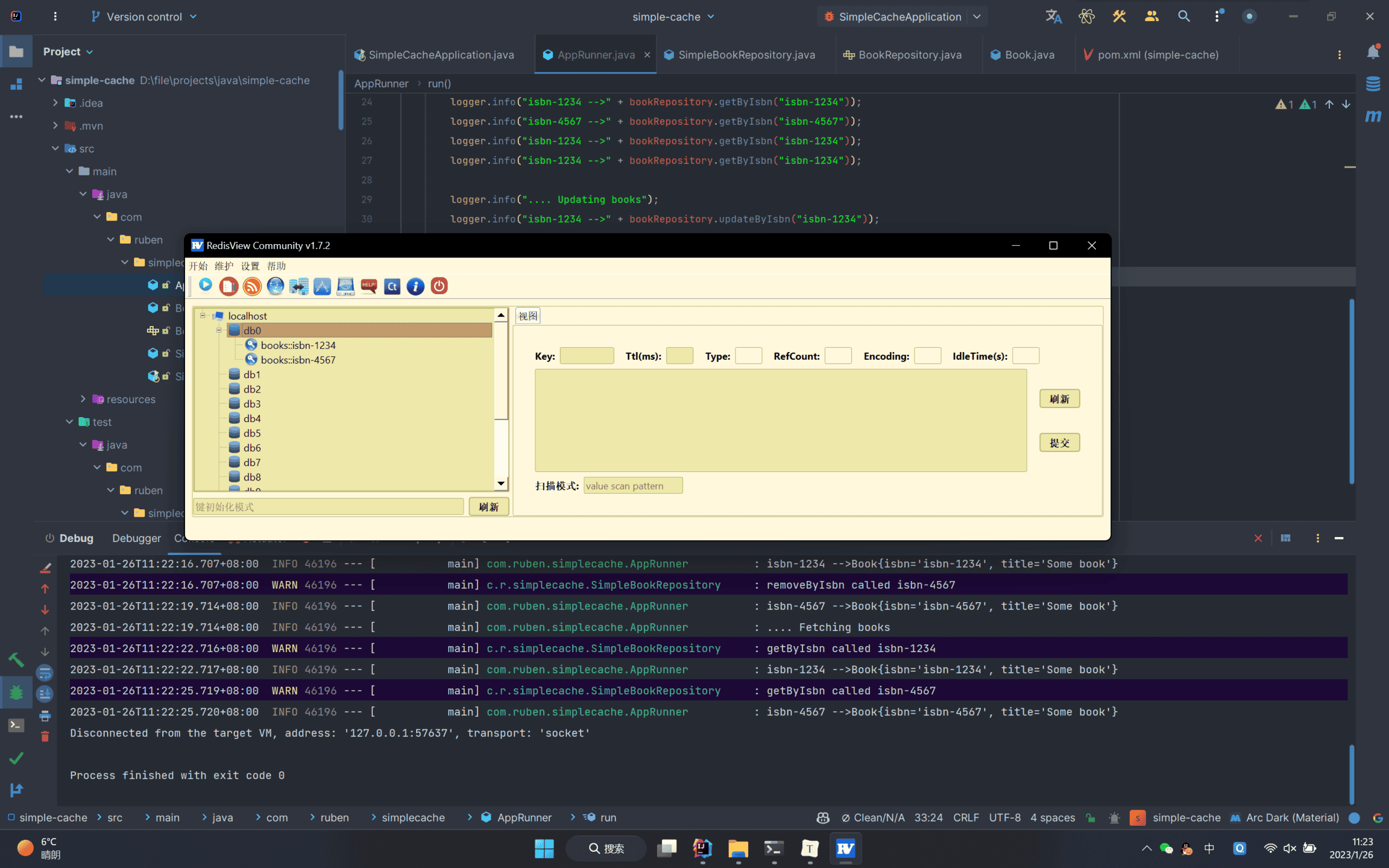 image-20230126112303472