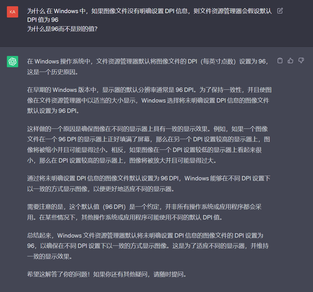 image-20230525212938830