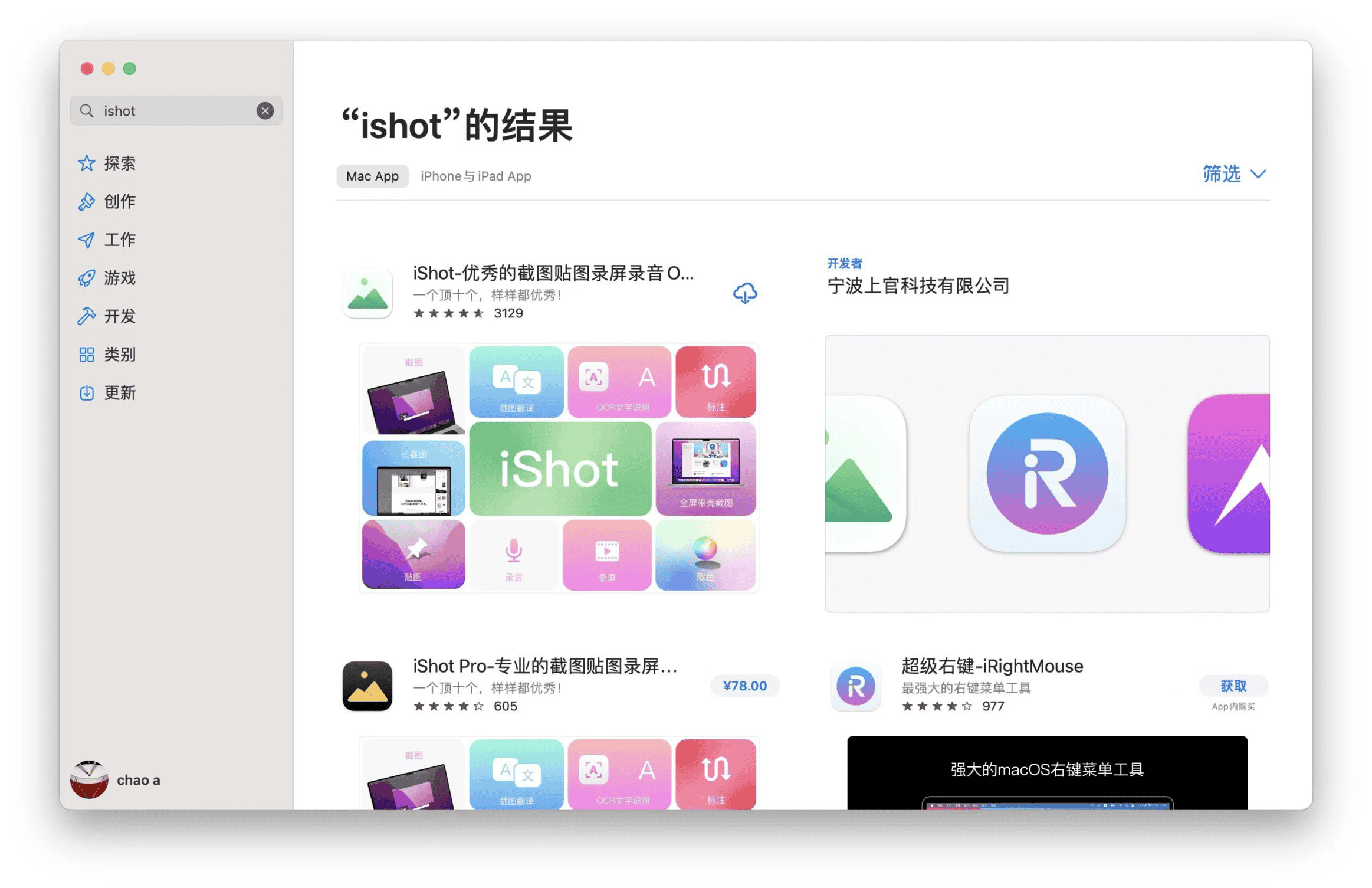 image-20230625125438149