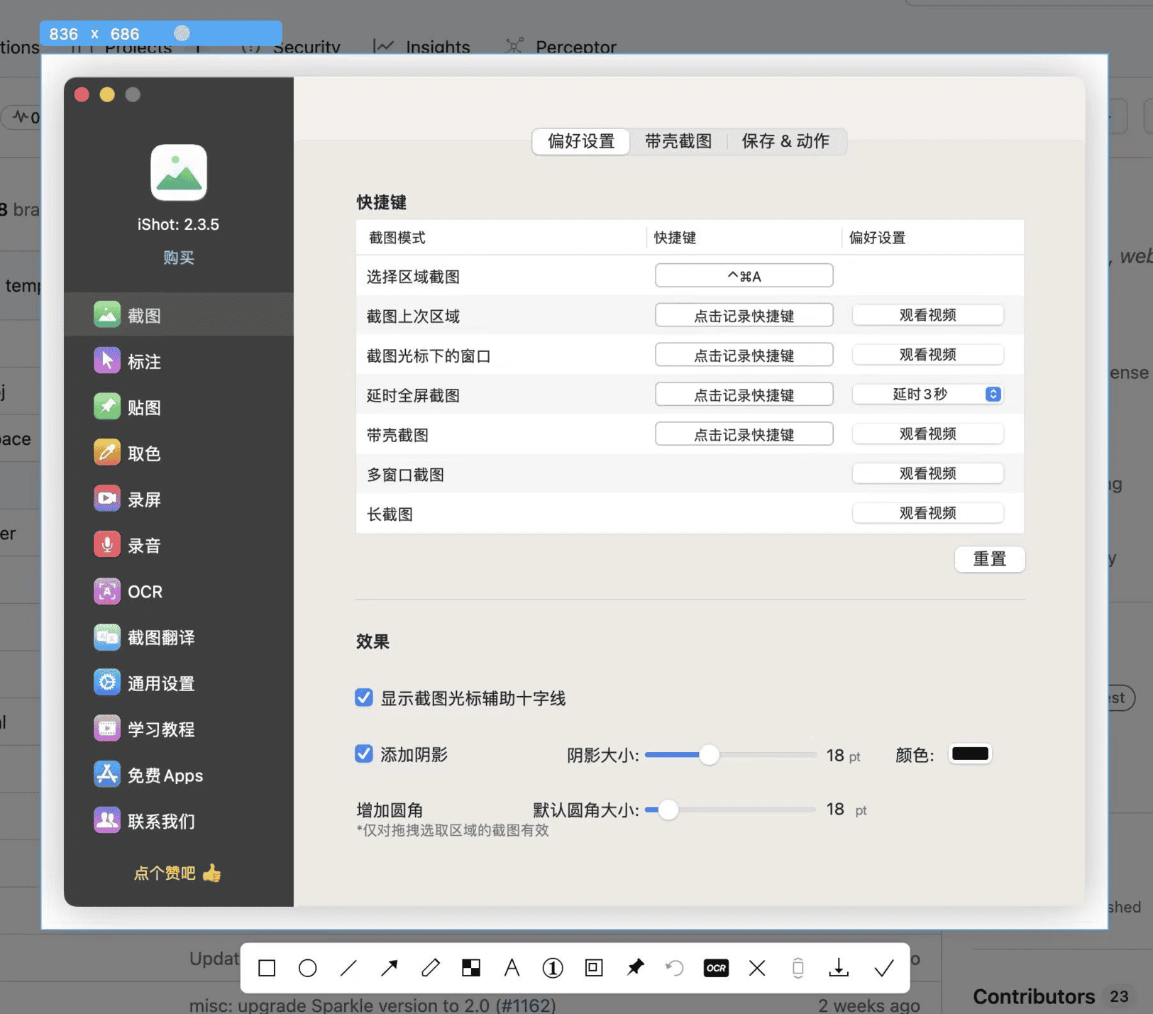 image-20230625125942126