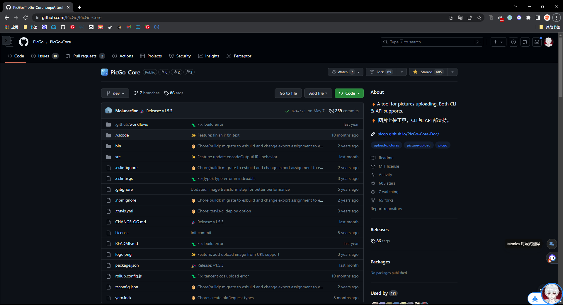 image20230628131037946